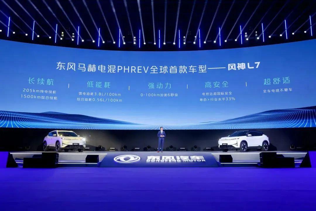 這款續(xù)航突破2000km的混動SUV東風風神L7起售價只有12.49萬