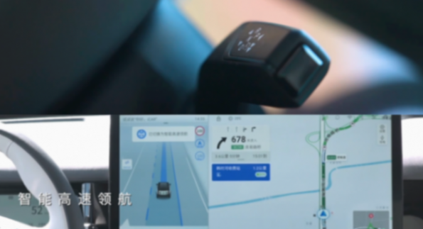 智能駕駛市場探索及iCAR03的新趨勢