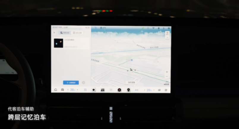 智能駕駛市場探索及iCAR03的新趨勢