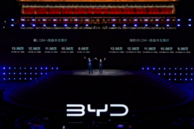 全球插混進入中國時刻,比亞迪第五代DM技術到底有多重要?