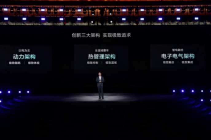 全球插混進入中國時刻,比亞迪第五代DM技術到底有多重要?