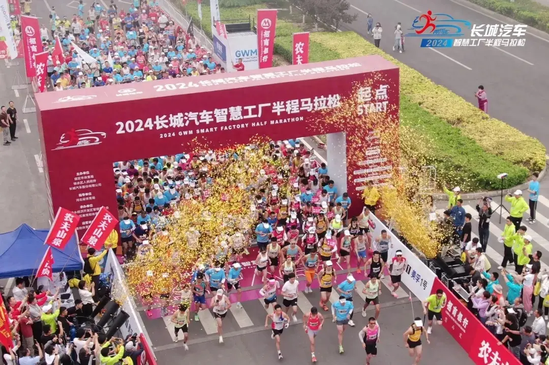 造車馬拉松,長城汽車是怎么做的?