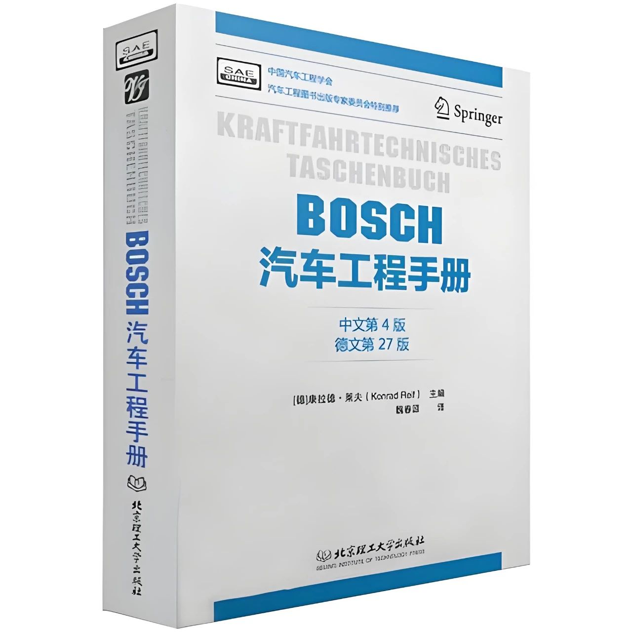 一個專業(yè)的汽車迷也許應該看看這本書