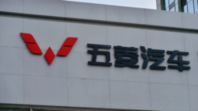 4月只賣出12445臺?曾月銷4萬臺五菱宏光MINI EV怎么賣不動了?