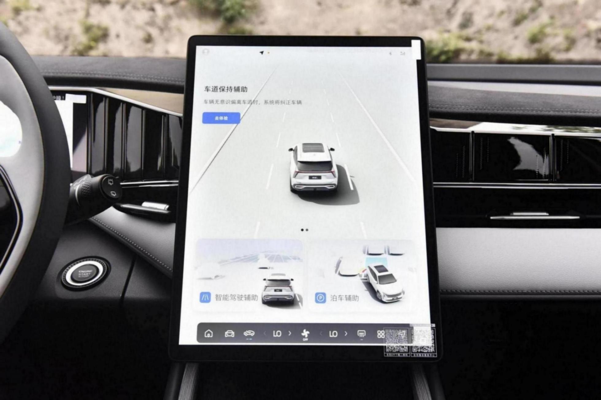 新款吉利博越L購車手冊:推薦1.5尊貴版