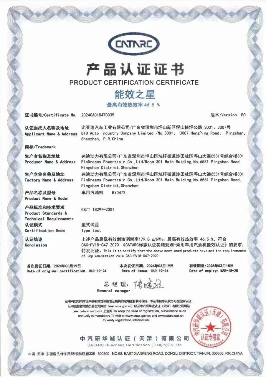 包場!比亞迪攜全產品矩陣強勢出擊粵港澳大灣區車展