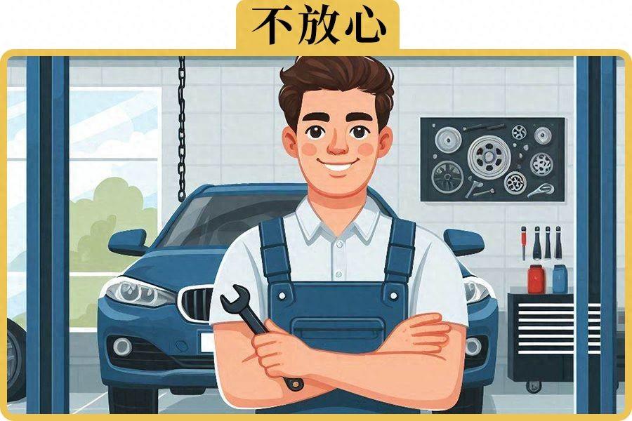 都知道4S店貴,為什么還有70%的人會去4S店保養