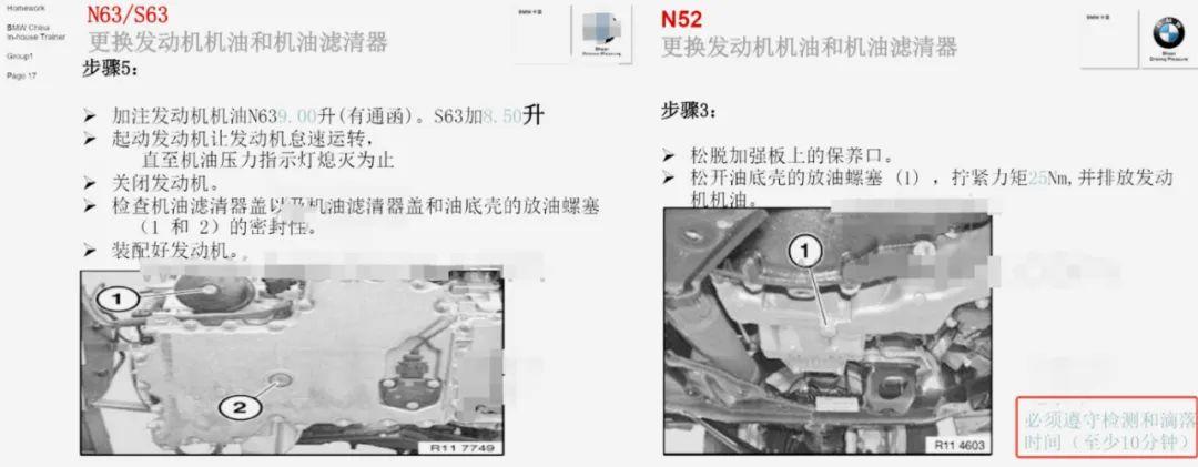 都知道4S店貴,為什么還有70%的人會去4S店保養