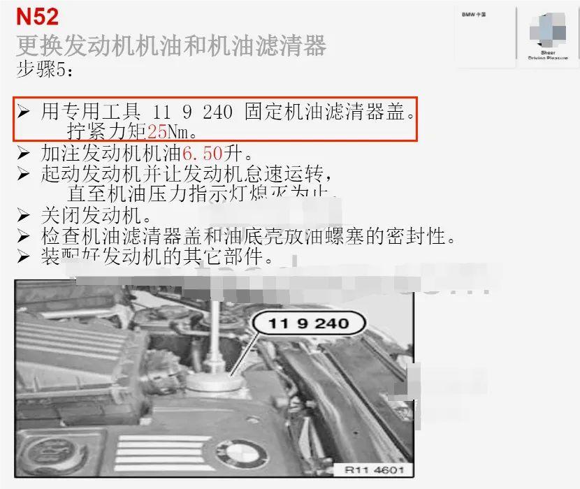 都知道4S店貴,為什么還有70%的人會去4S店保養