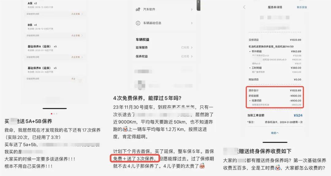 都知道4S店貴,為什么還有70%的人會去4S店保養
