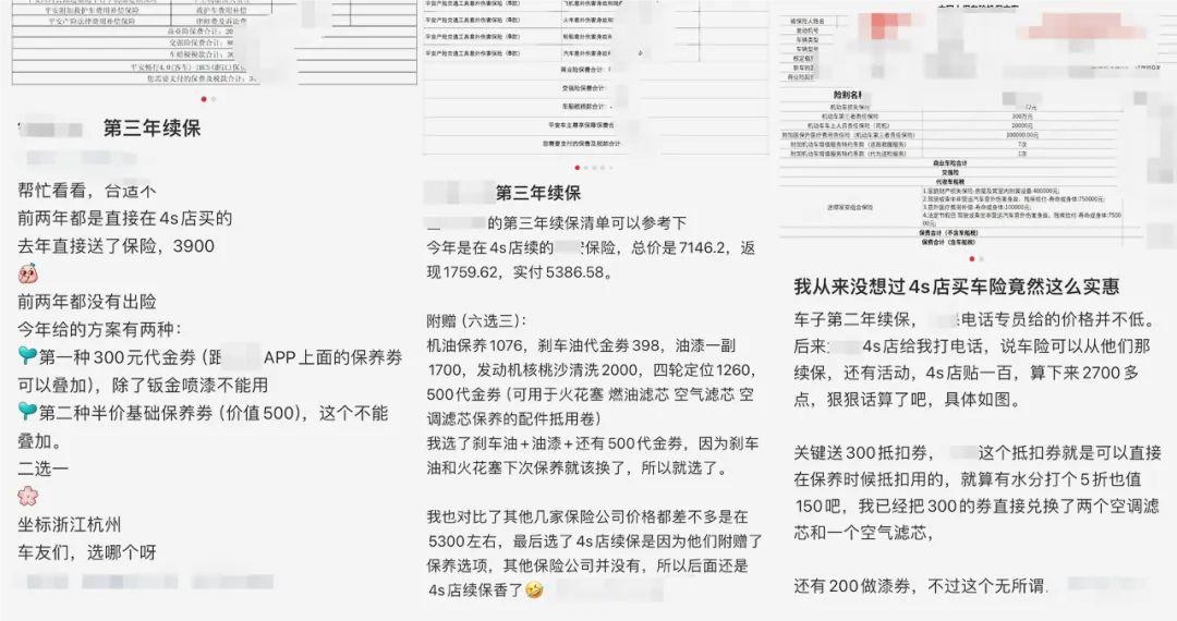 都知道4S店貴,為什么還有70%的人會去4S店保養