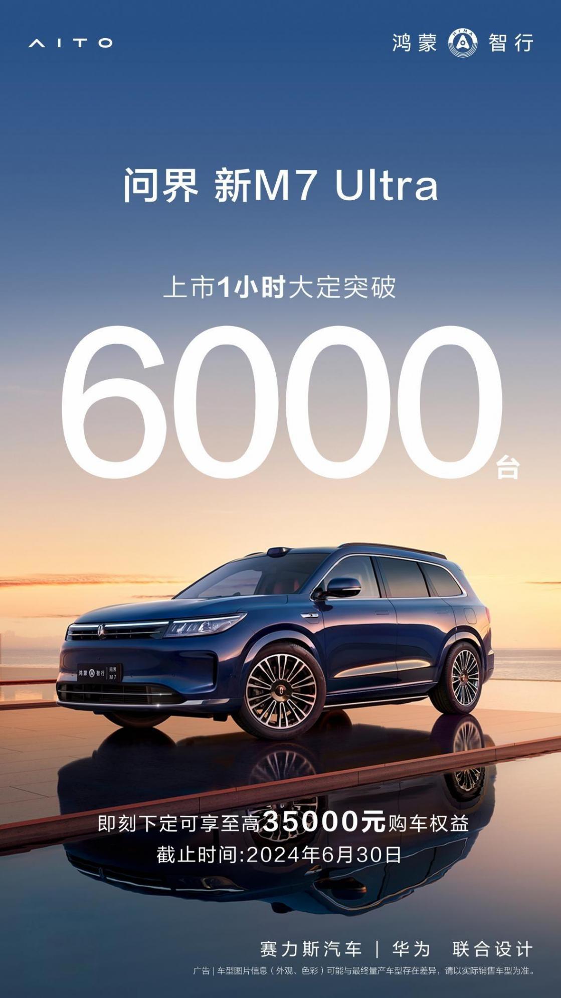 5月銷量雜談:新勢力卷格局,“車二代”卷老板?