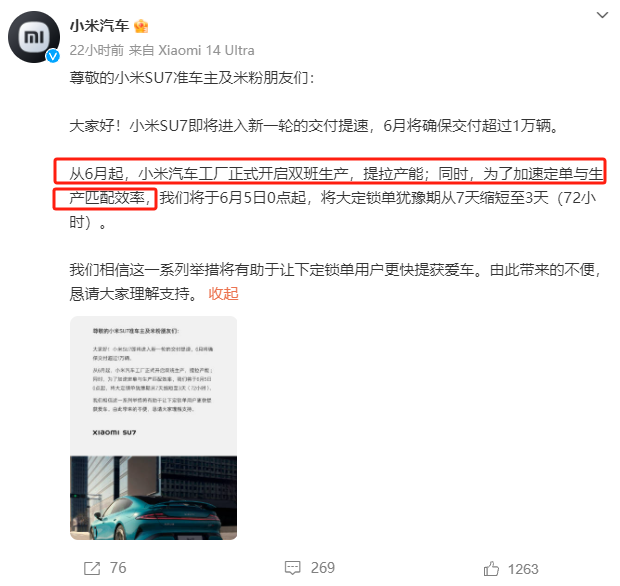 5月銷量雜談:新勢力卷格局,“車二代”卷老板?