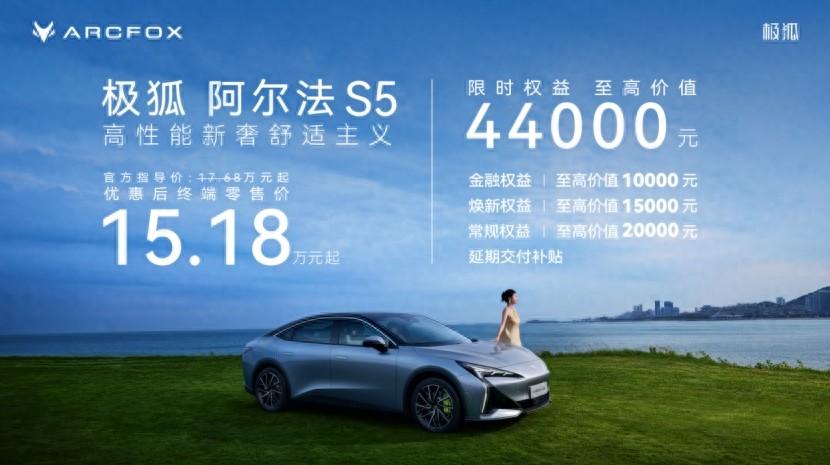 硬扛前后夾擊!軸距2米9,超跑風阻,環(huán)保內(nèi)飾,15.18萬比小米值