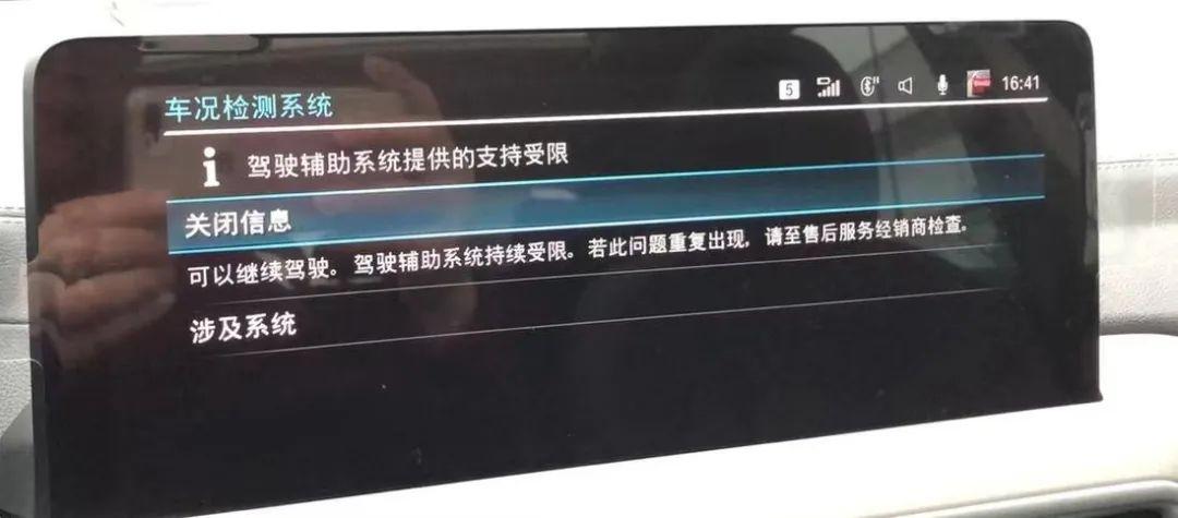 “安全可靠,但車無完車”,寶馬iX3車主總結(jié)這些小bug和維修經(jīng)驗(yàn)