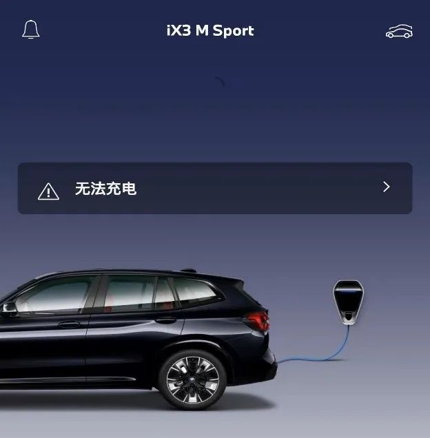 “安全可靠,但車無完車”,寶馬iX3車主總結(jié)這些小bug和維修經(jīng)驗(yàn)