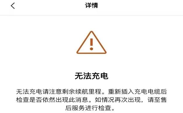 “安全可靠,但車無完車”,寶馬iX3車主總結(jié)這些小bug和維修經(jīng)驗(yàn)
