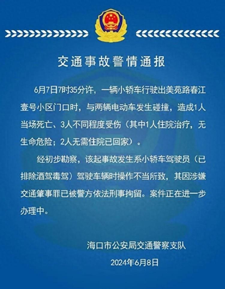 電車時代,并非每個人都適合高性能