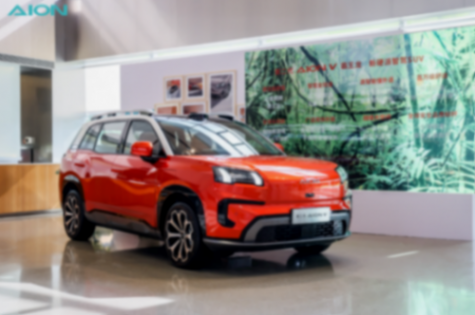 不再盲目堆高續(xù)航力,第二代AION V車門首開后,讓豪華成為新賣點