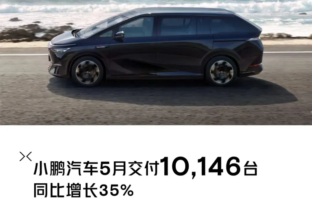 5月新能源銷量:問界引領高端,理想依舊強勁,極氪深藍沖到前排