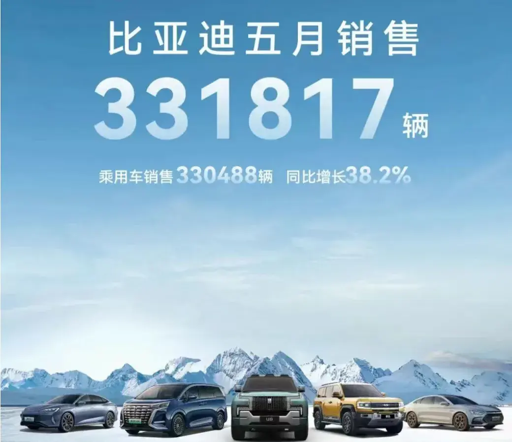 5月新能源銷量:問界引領高端,理想依舊強勁,極氪深藍沖到前排