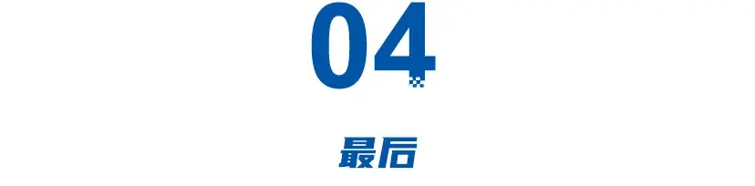 5月新能源銷量:問界引領高端,理想依舊強勁,極氪深藍沖到前排