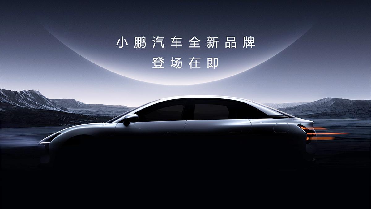 對標比亞迪秦,小鵬全新車型曝光,外觀很個性時尚,續航超500km