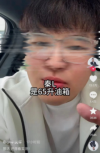 秦L續航翻車?超2500km到底是不是真的?真相讓網友炸鍋!