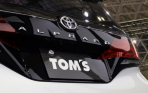 TOM\'S Racing推出豐田埃爾法改裝套件,限量只有100組!