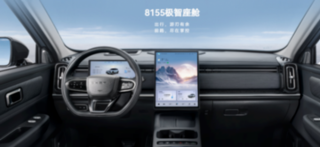定位插混SUV,風(fēng)云T6終于上市,12.99萬起售有競爭力嗎?