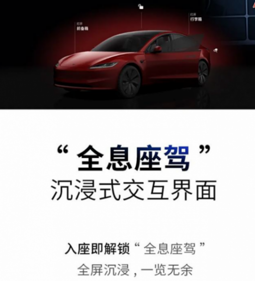 Model Y在5月賣出4萬臺,讓那些看衰它的人啞口無言?