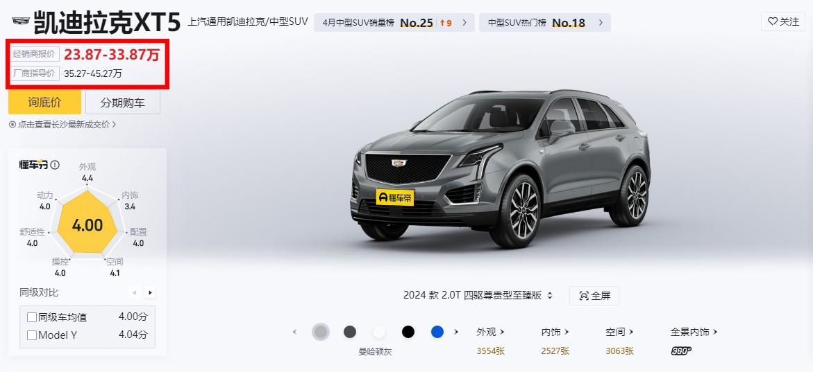 寶馬X3、奧迪Q5L最低僅27萬多,豪華中型SUV集體降價(jià)?