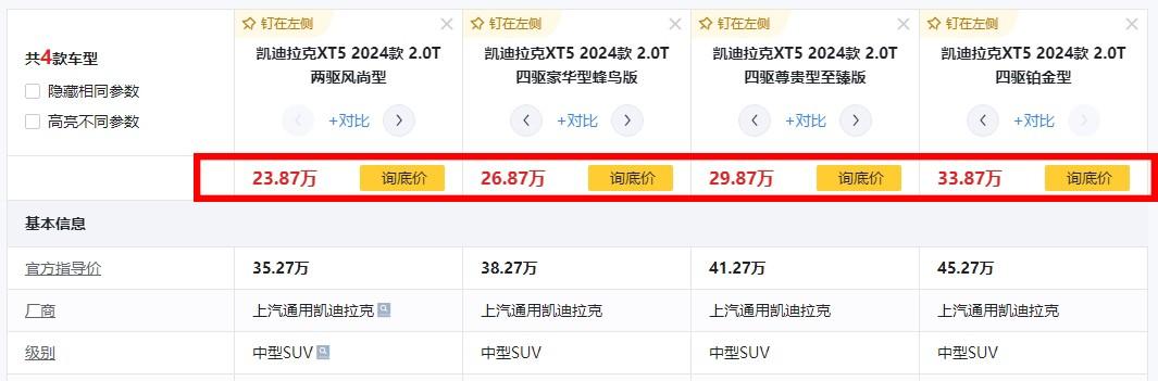 寶馬X3、奧迪Q5L最低僅27萬多,豪華中型SUV集體降價(jià)?