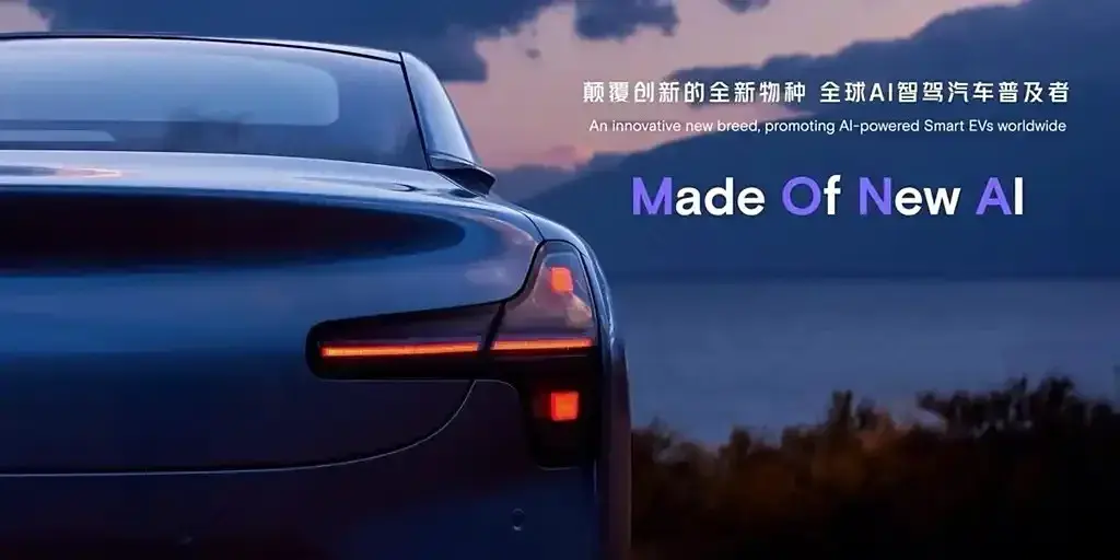 小鵬MONA首款車型亮相,只不過從子品牌變成了子系列