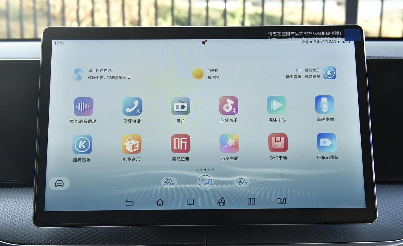 新款比亞迪宋Pro DM-i全面升級,配置和價格你滿意嗎?