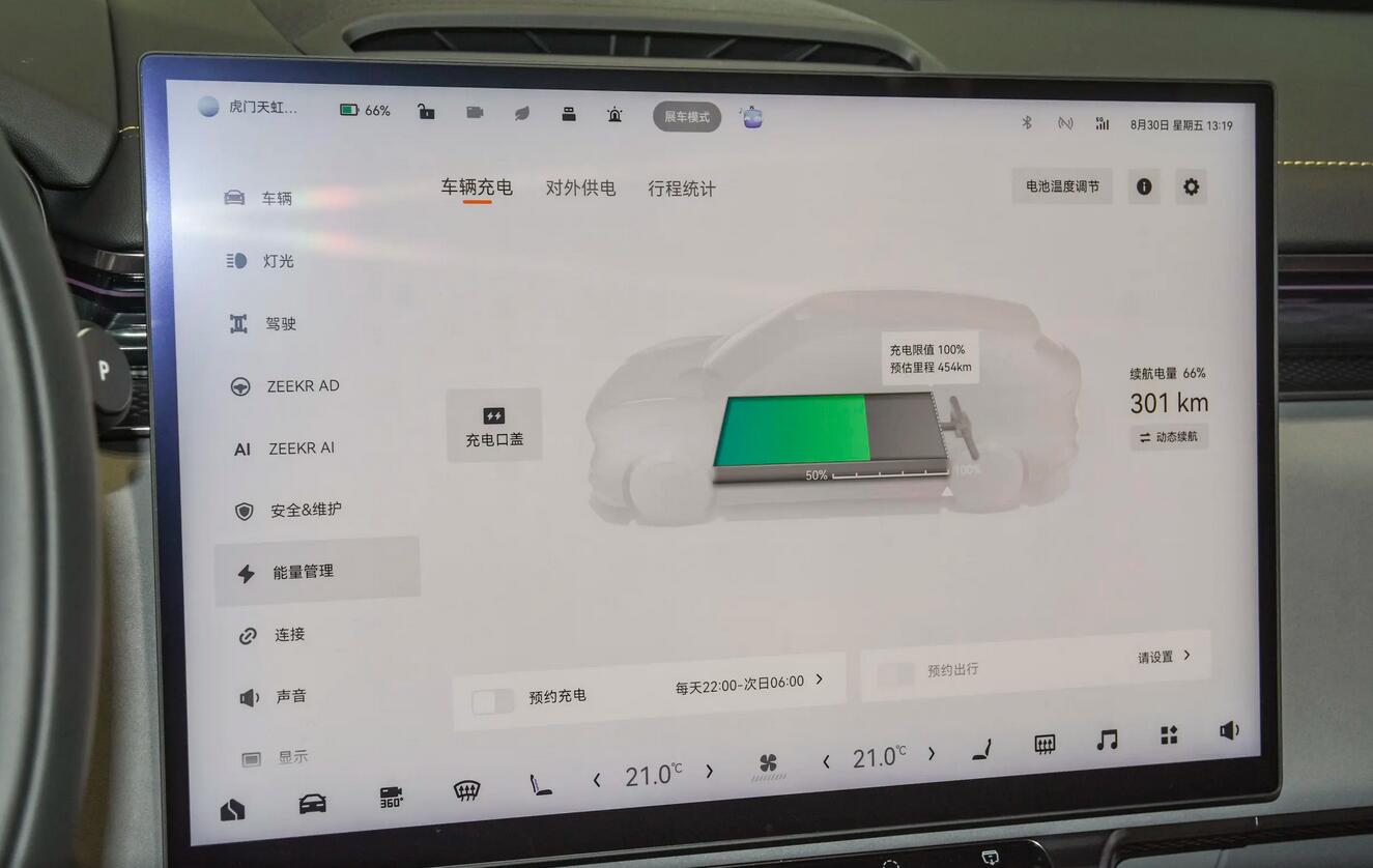 太強(qiáng)了,極氪7X亮相!續(xù)航最長(zhǎng)780km,預(yù)訂已超2萬(wàn)