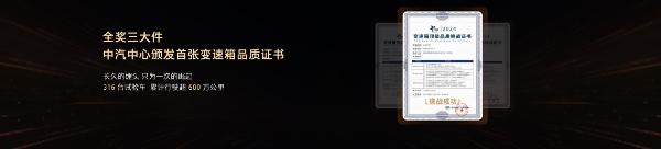 能夠越野的硬派豪華SUV 坦克500 Hi4-Z開啟預售
