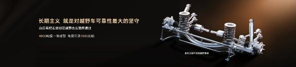 能夠越野的硬派豪華SUV 坦克500 Hi4-Z開啟預售