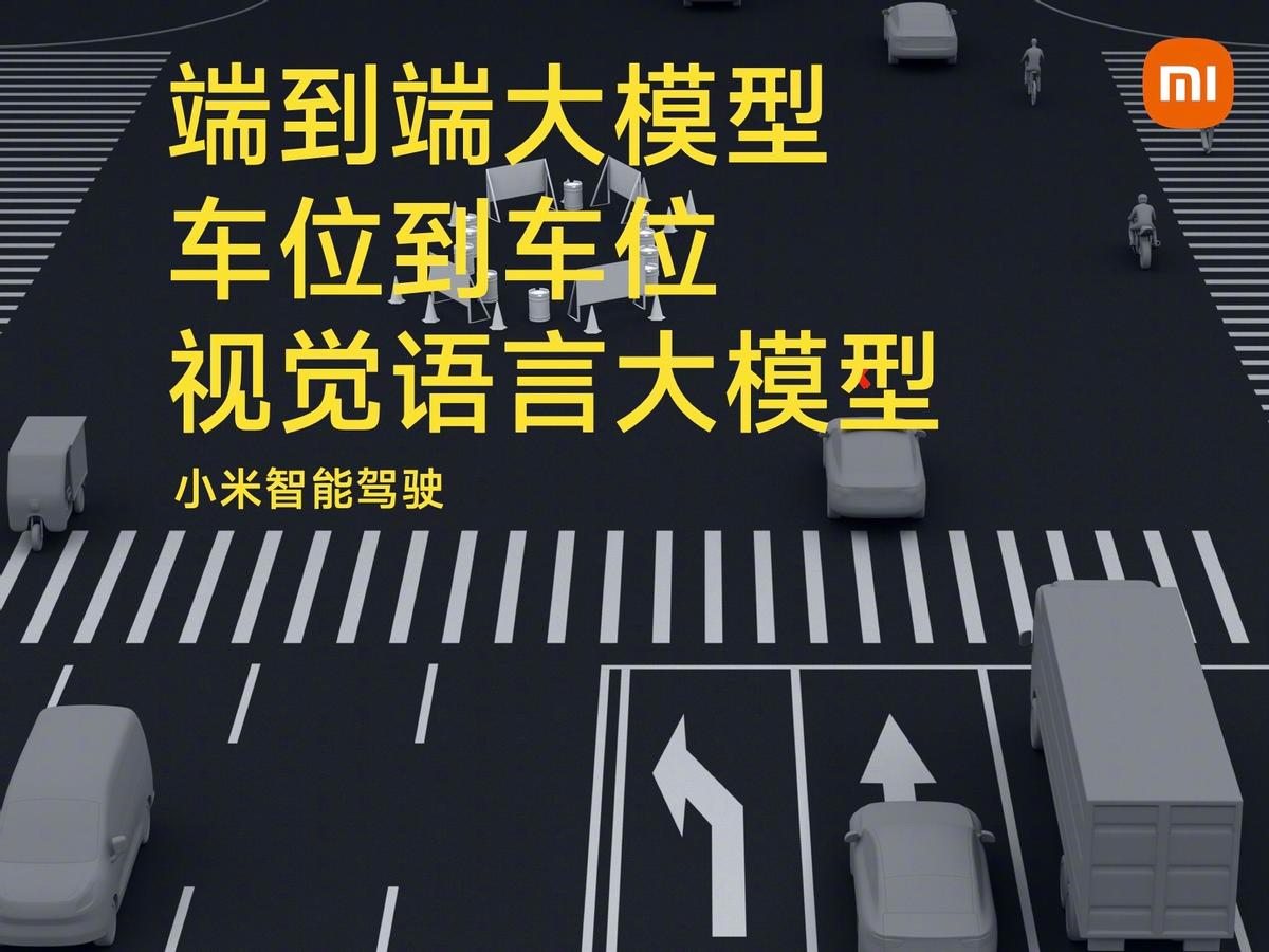 上增程動力賣15萬,小米第三款車來了