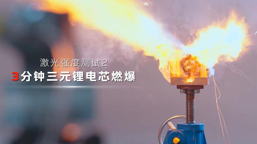 再上硬菜!紅旗HS7 PHEV激光照射也不起火,電池自帶“消防中隊”
