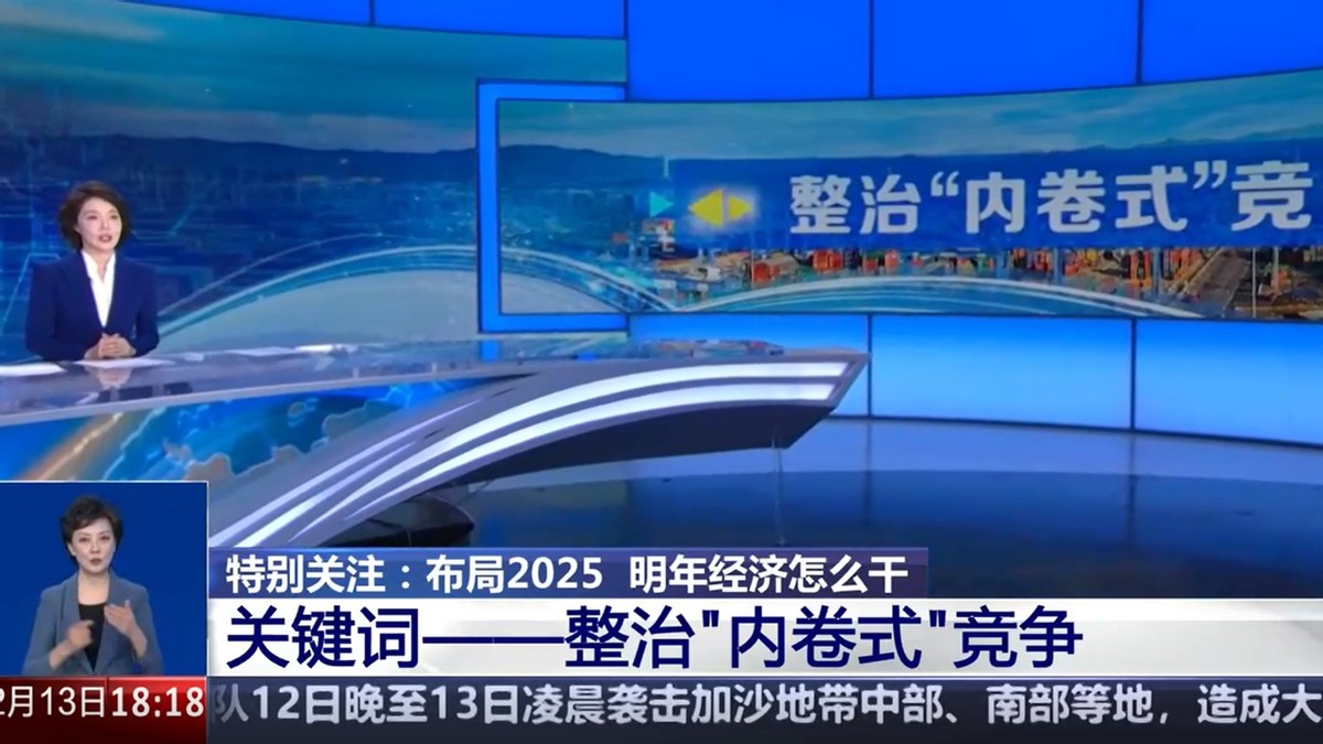 4個(gè)月強(qiáng)調(diào)3次,國家號(hào)召反內(nèi)卷,能否打停汽車價(jià)格戰(zhàn)?