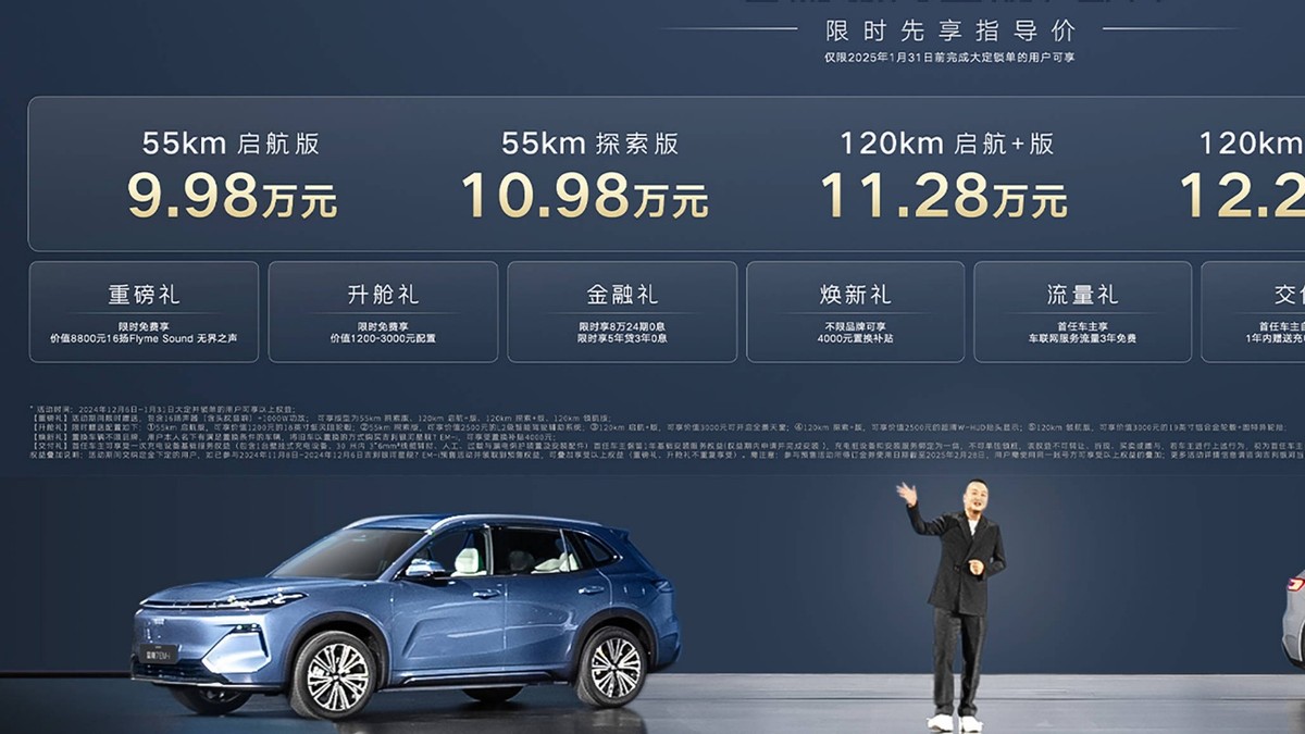 4個(gè)月強(qiáng)調(diào)3次,國家號(hào)召反內(nèi)卷,能否打停汽車價(jià)格戰(zhàn)?