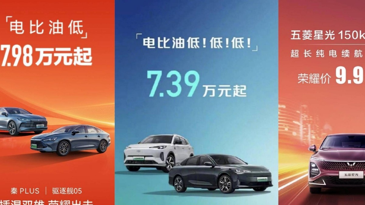 4個(gè)月強(qiáng)調(diào)3次,國家號(hào)召反內(nèi)卷,能否打停汽車價(jià)格戰(zhàn)?