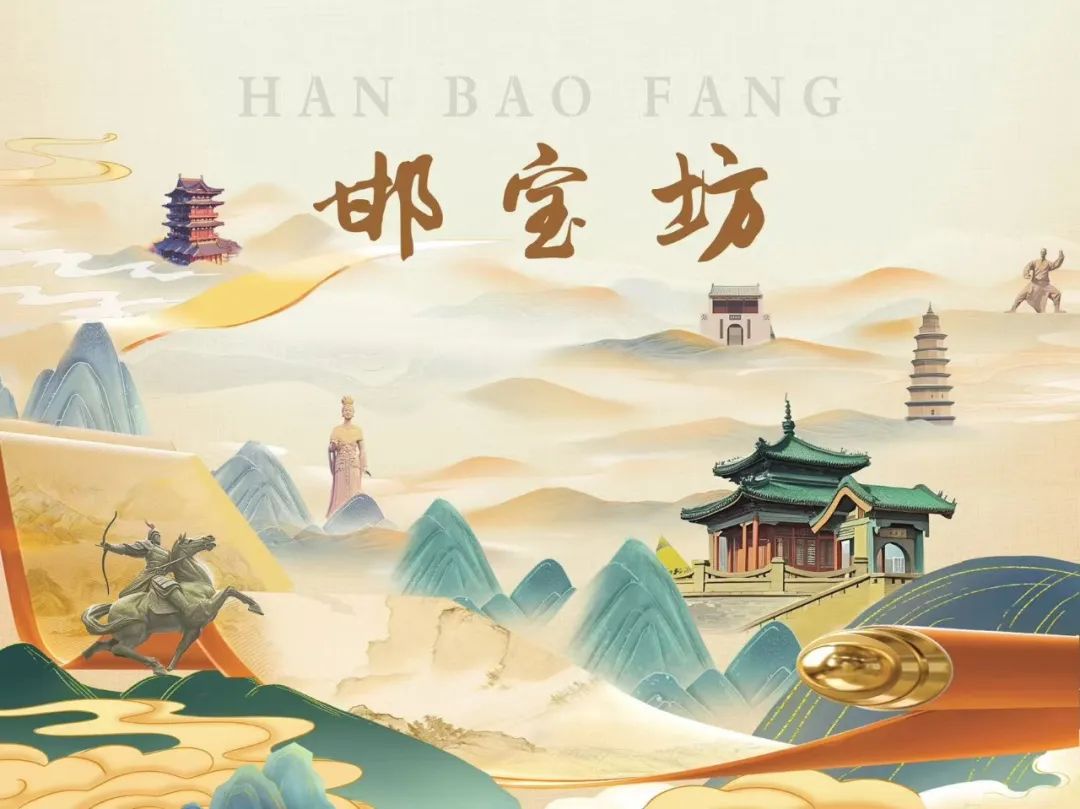 剛剛發(fā)布,邯鄲淘寶平臺上線!!