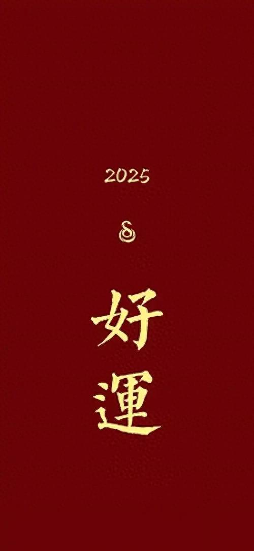 新年換新機,是“剛需”還是“沖動消費”?2025年手機換購指南