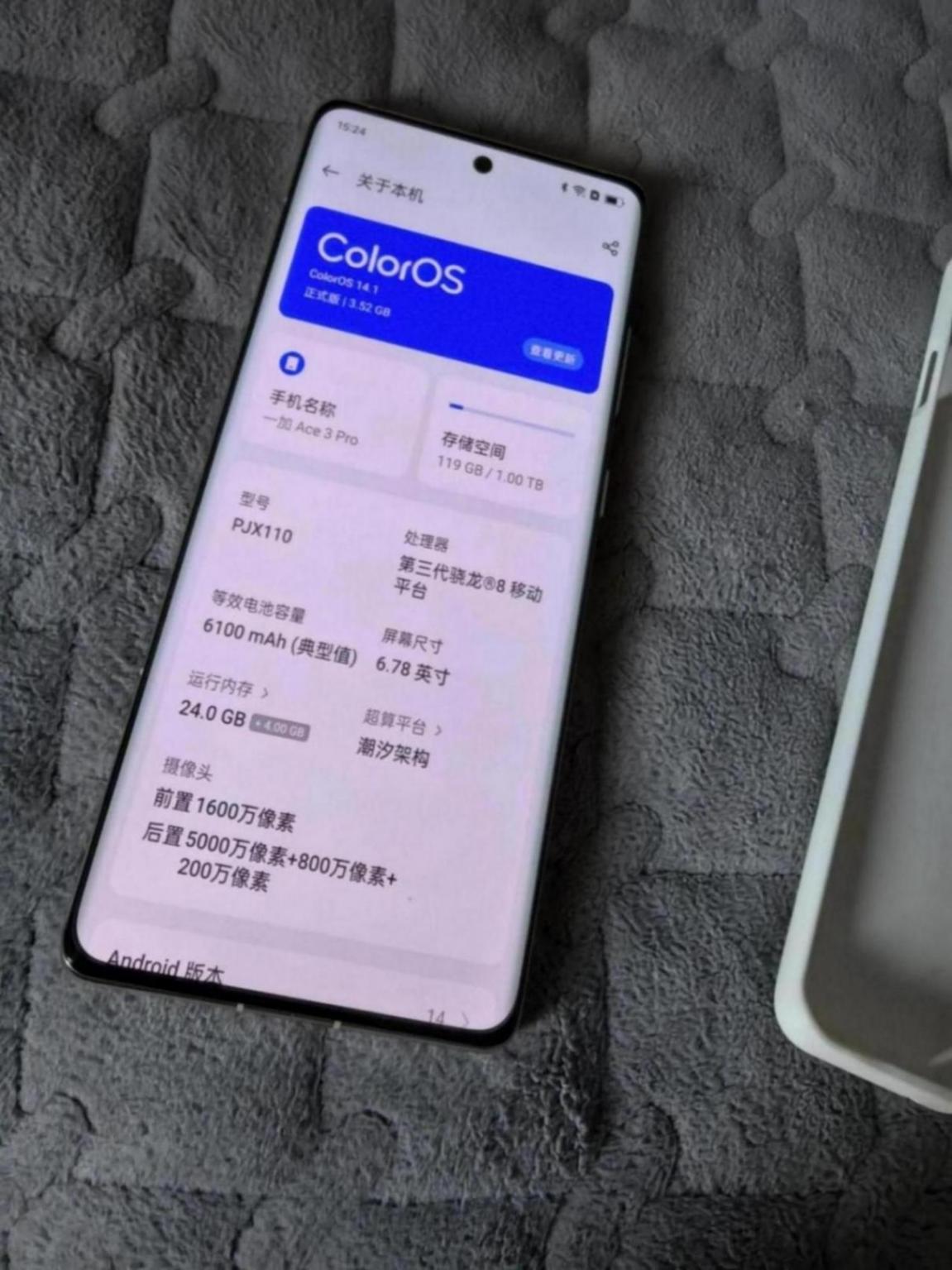 一加Ace 3 Pro使用一個月評價