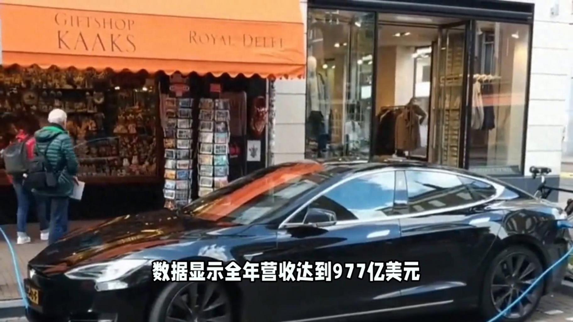 特斯拉2024財報:營收微增利潤降
