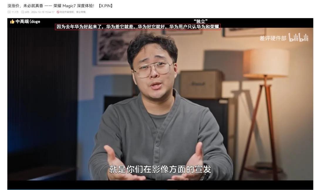 華為Mate 70對決榮耀Magic 7,性能與影像的巔峰對決 你的選擇是什么