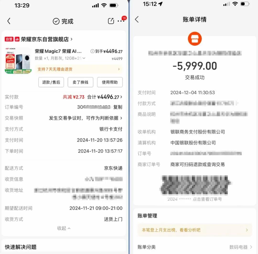 華為Mate 70對決榮耀Magic 7,性能與影像的巔峰對決 你的選擇是什么