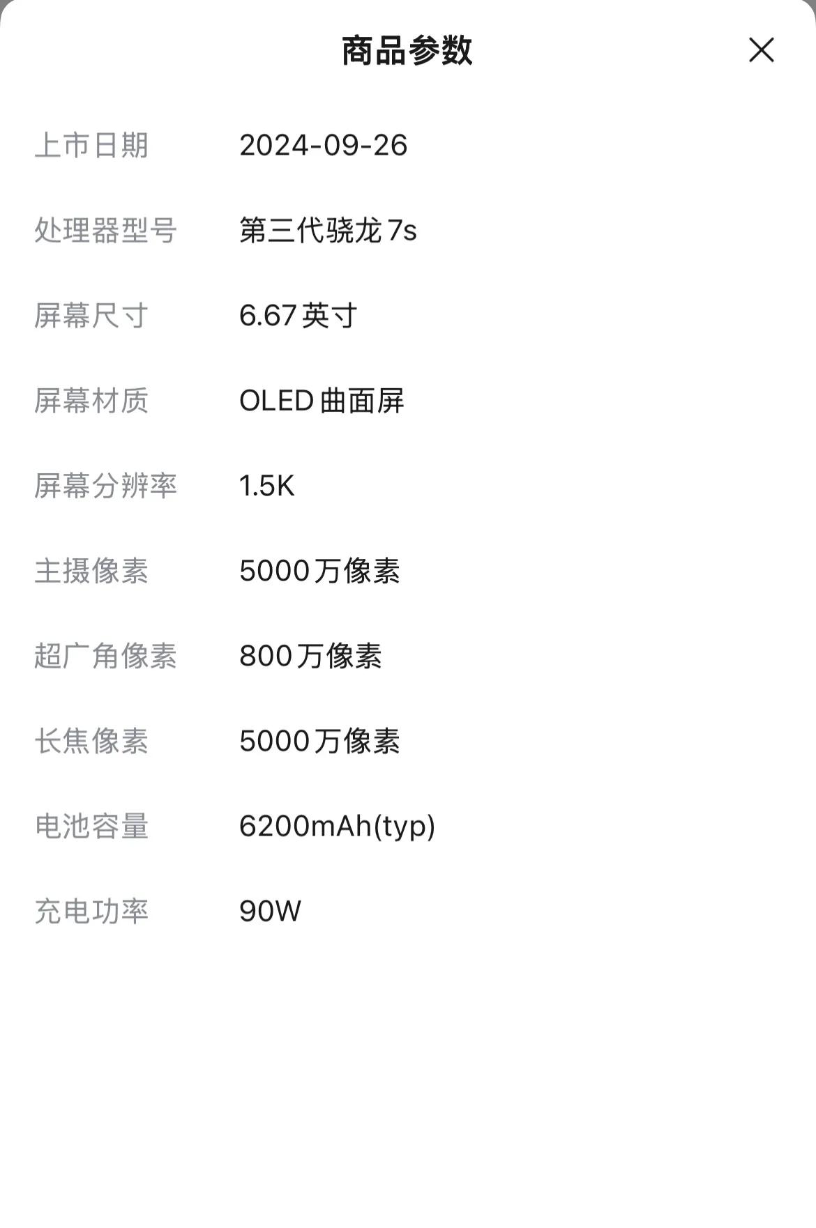 盤點(diǎn)目前銷量最高的十大小米手機(jī) 你認(rèn)為哪款最合適呢